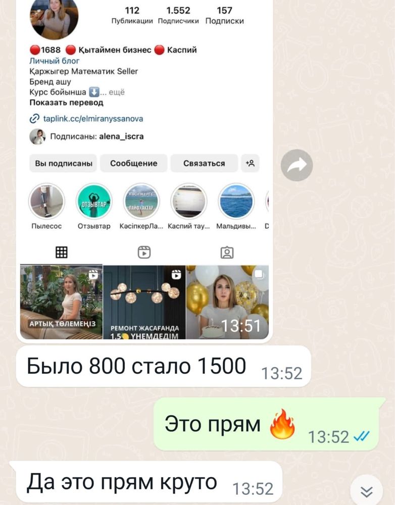 Смм, анализ Целевой Аудитории, SMM, анализ конкурентов