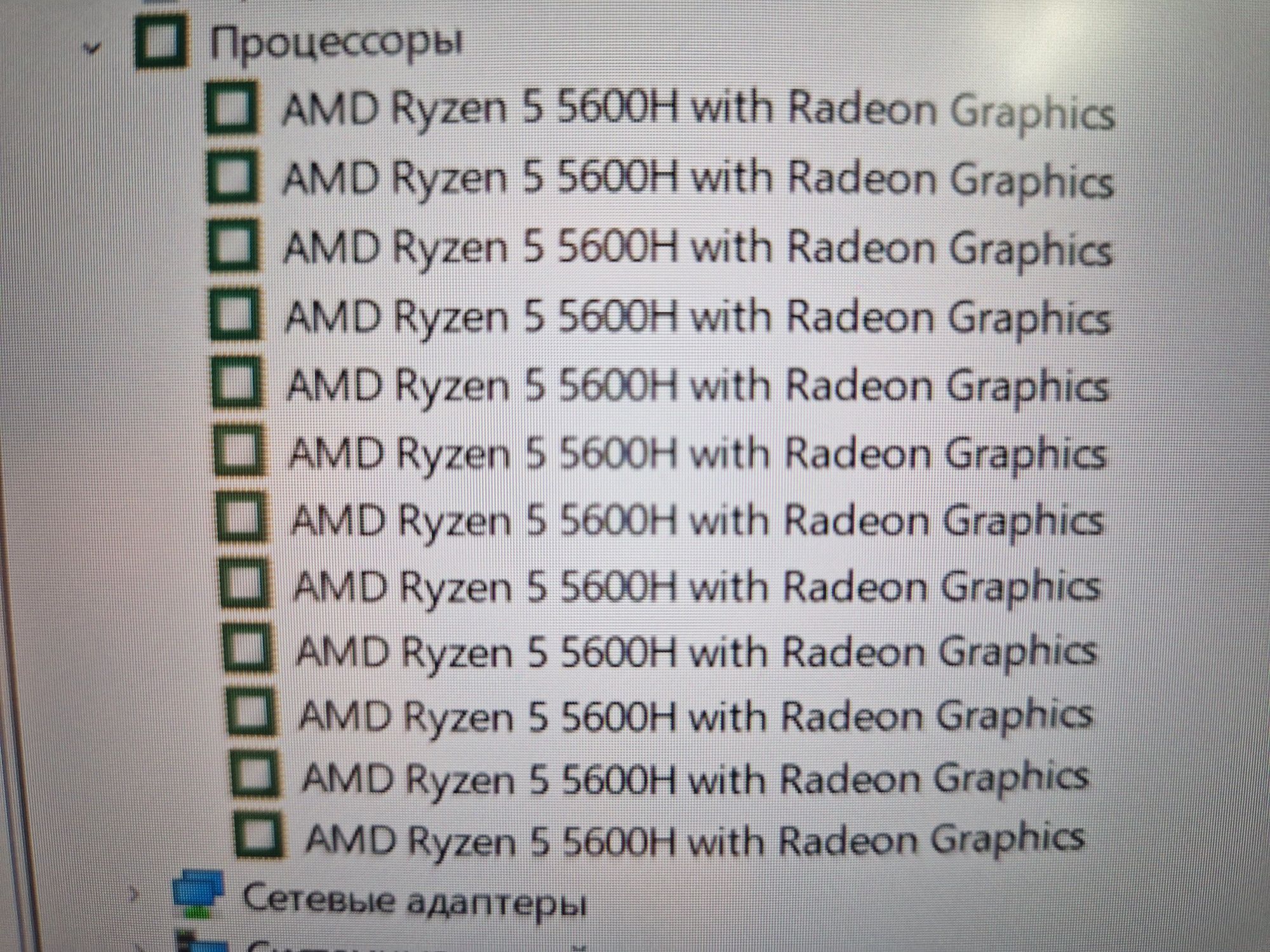 Мощный ноутбук для работы ASUS Vivobook M3500QA