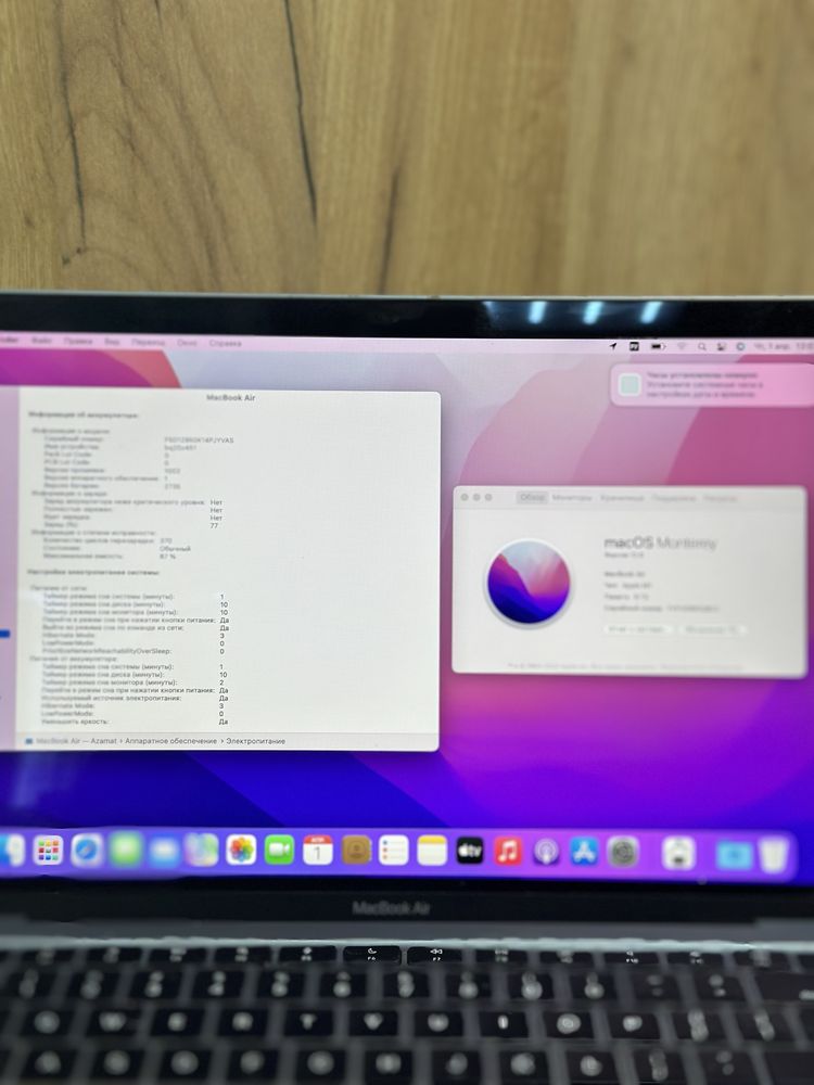 Apple MacBook Air 2020 (Рассрочка 0-0-12) Актив Ломбард