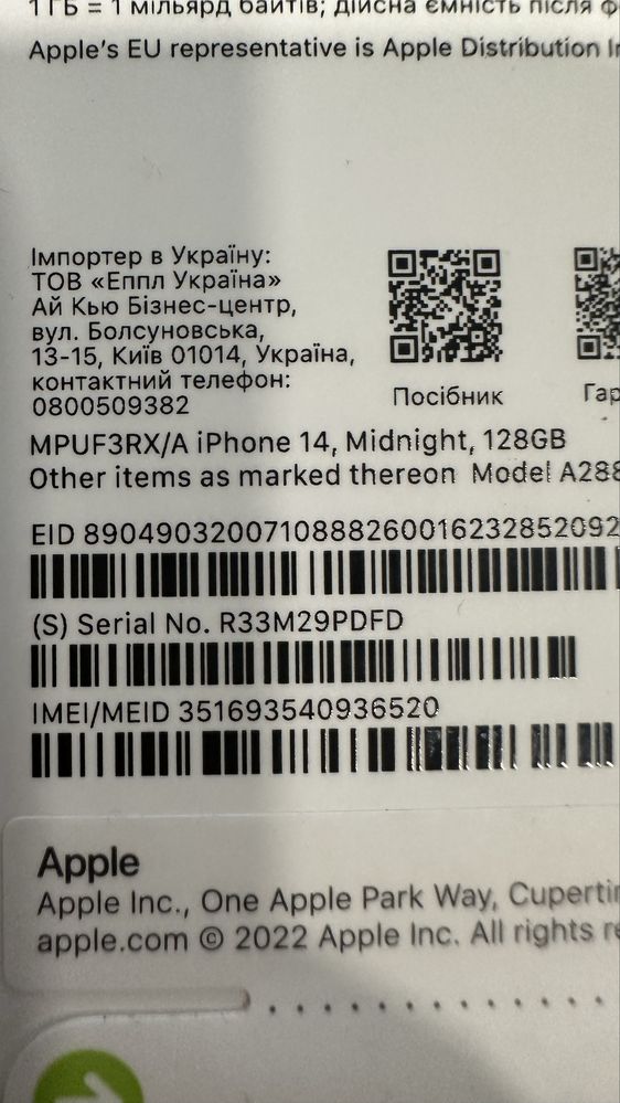 iphone 14 128gb