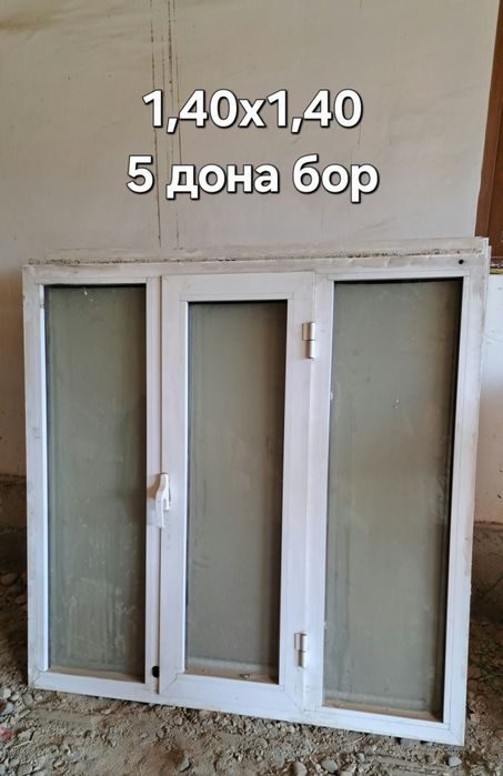 Акфа эшик деразалар сотилади