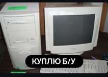 Маниторы и системные блоки