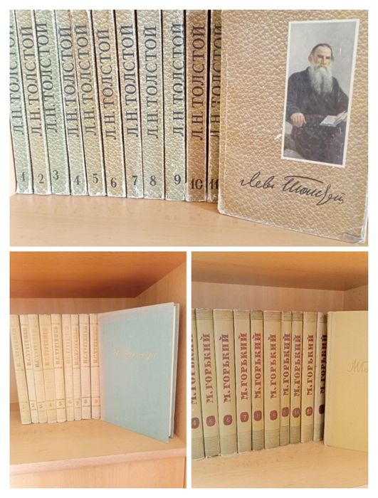 Книги Собрания сочинений разные