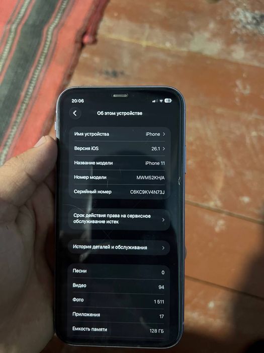 Iphone 11 128GB holati ideal
