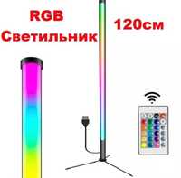 RGB торшер/ Tik Tok RGB/ Instagram RGB
