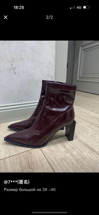 Сапоги продам новая красивая стильная