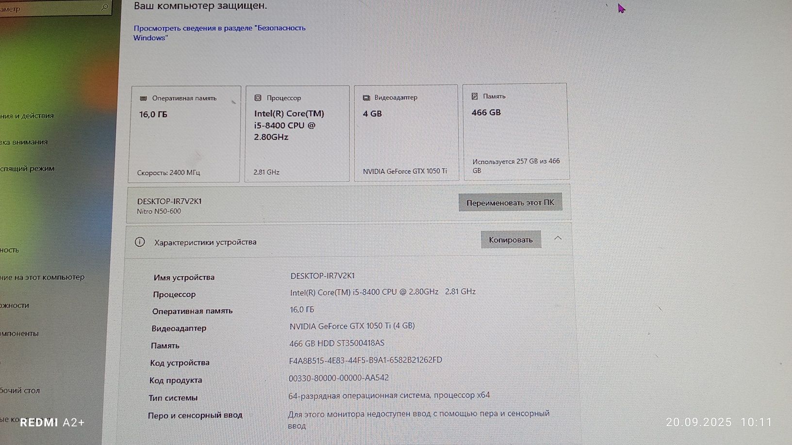 Продам игровой компьютер