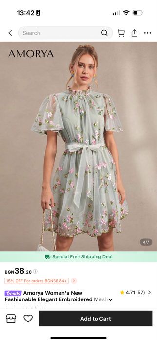 Официална рокля XL от Shein