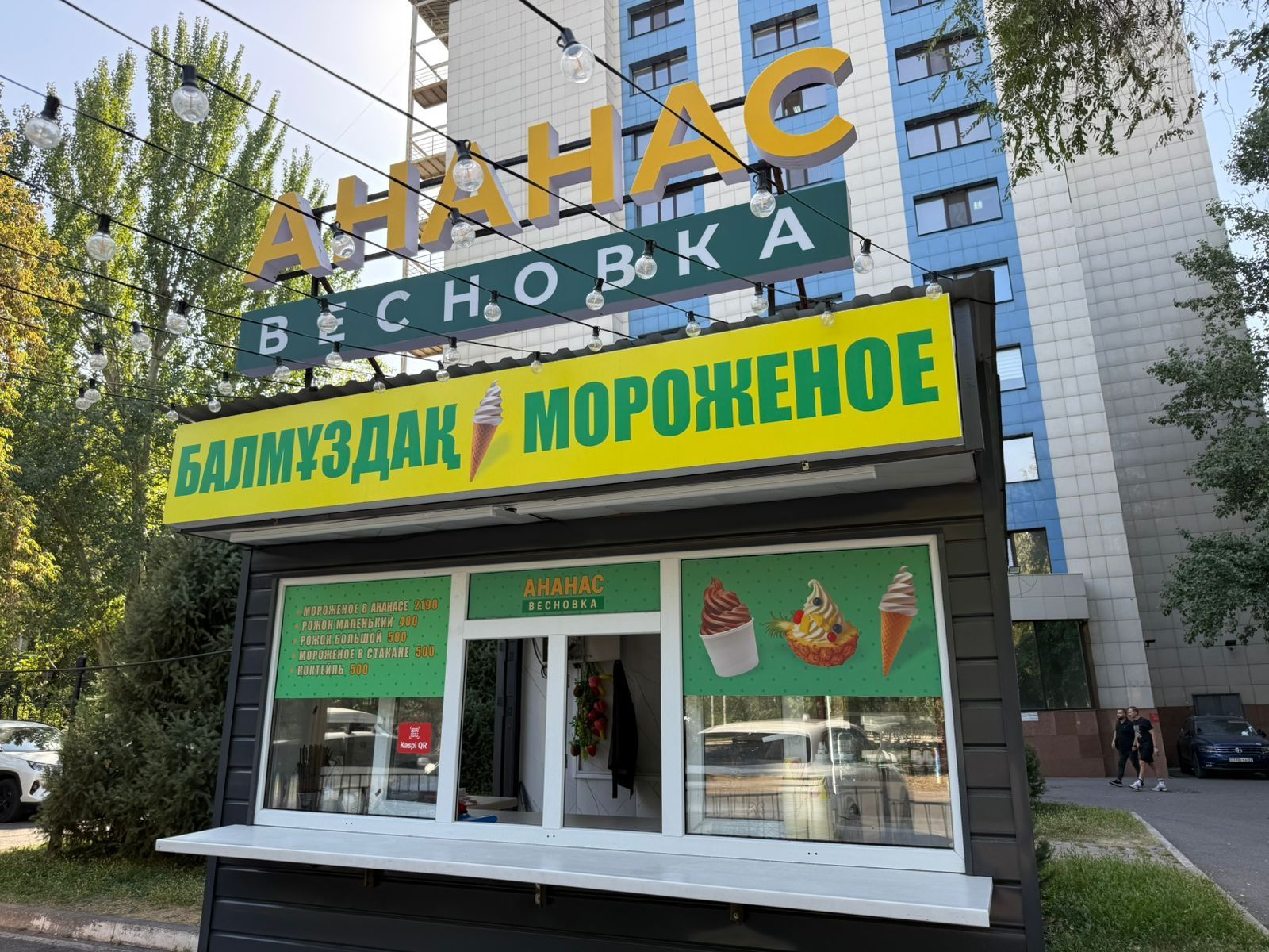 киоск витринный 305×255×280 торговый павильон 
[28.08