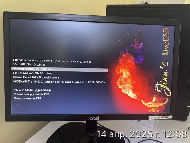 Windows sistema 7, 8.1, 10, 11. Officlarga set (wifi) tortish