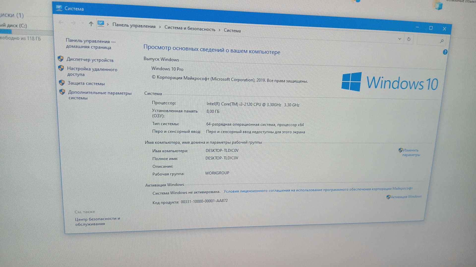 Пк продаётся пачти новий