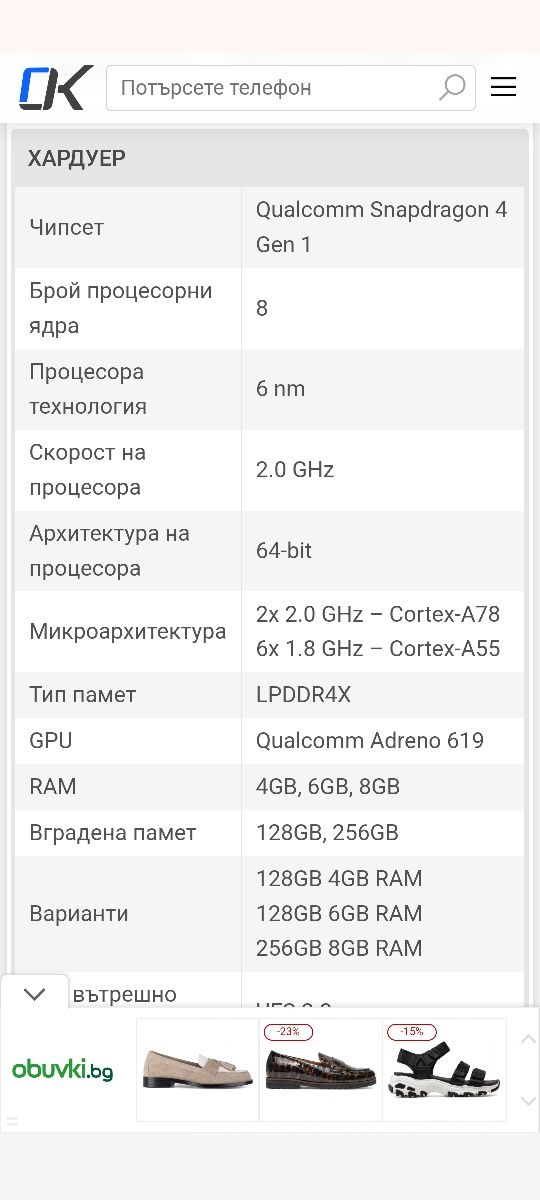 Xiaomi Redmi Note 12 -Нов