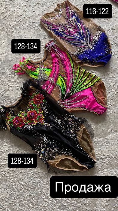 Купальник для худ гимнастики