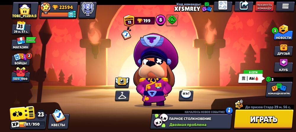 Обмен аккаунт бравлл старсс на стендофф 2