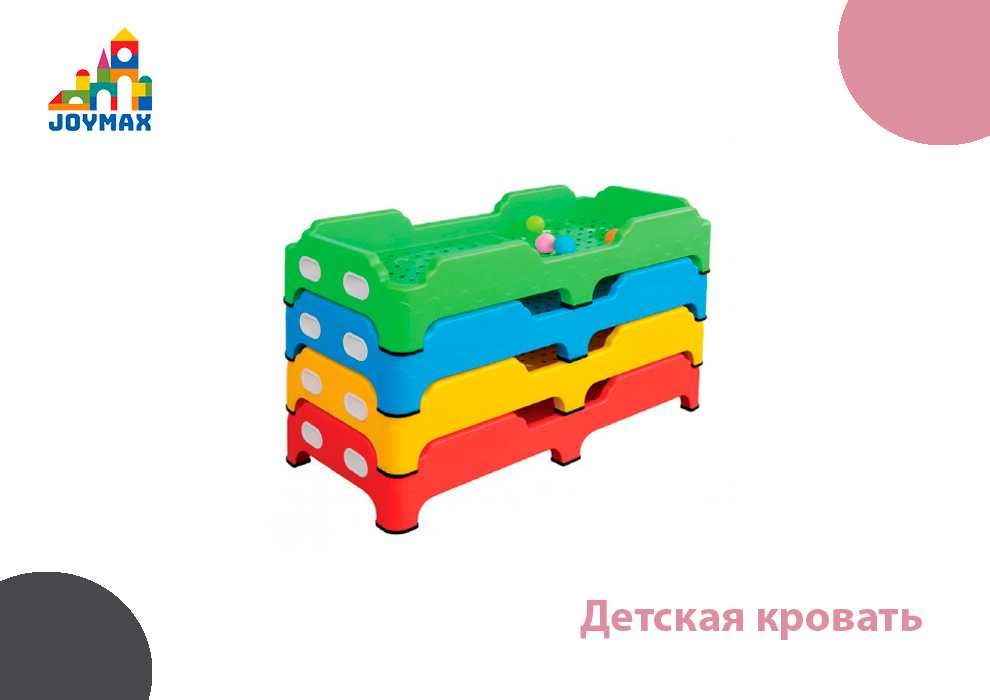Детская кровать/Bolalar karavoti