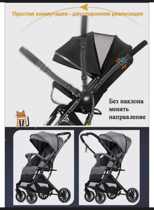 Продам новую прогулочную коляску