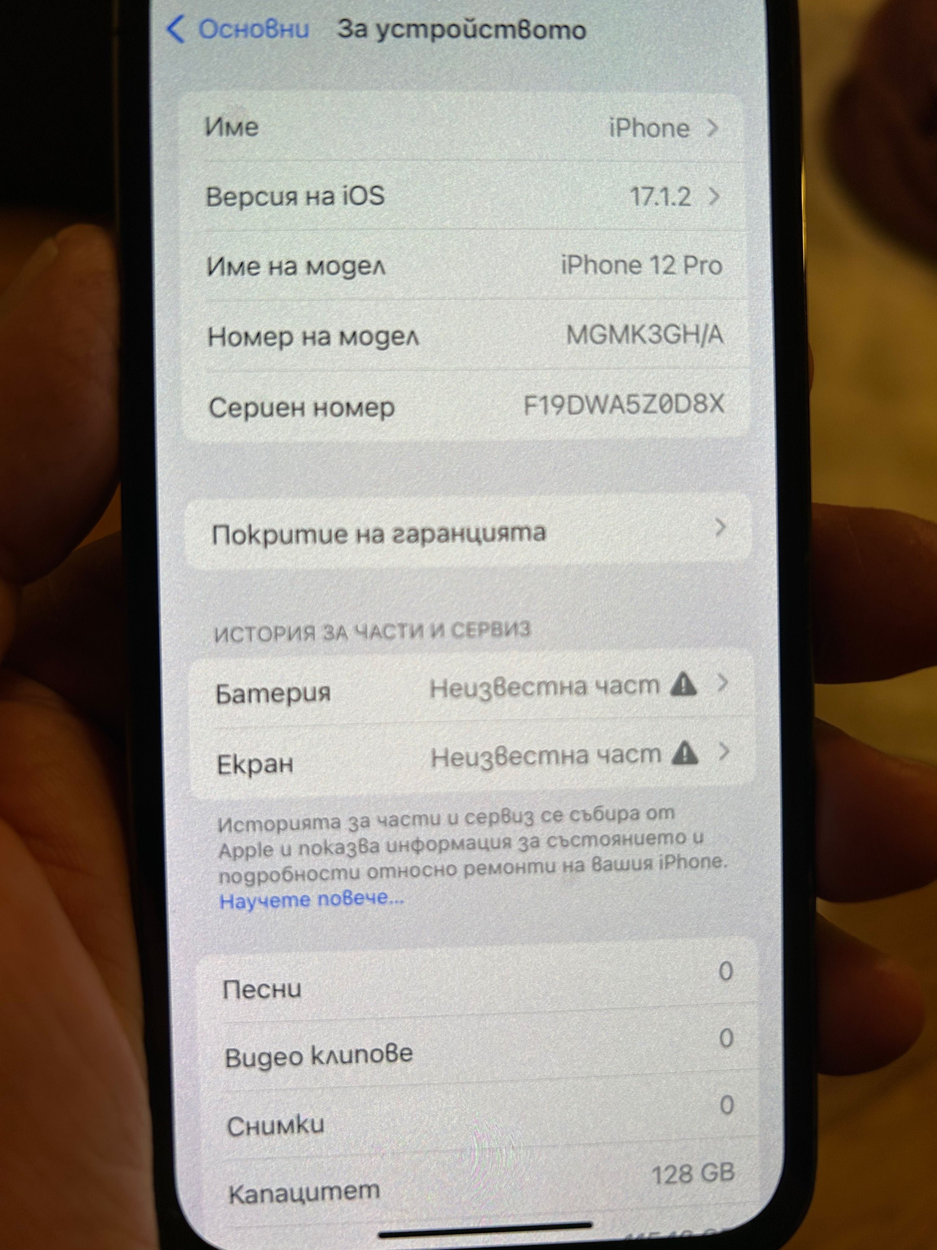 iPhone 12 Pro 128