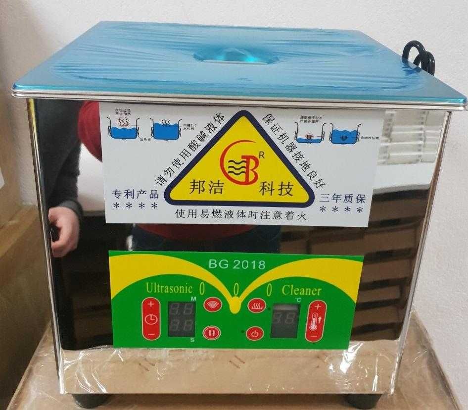 Дигитална ултразвукова вана Sunnex BG-08C