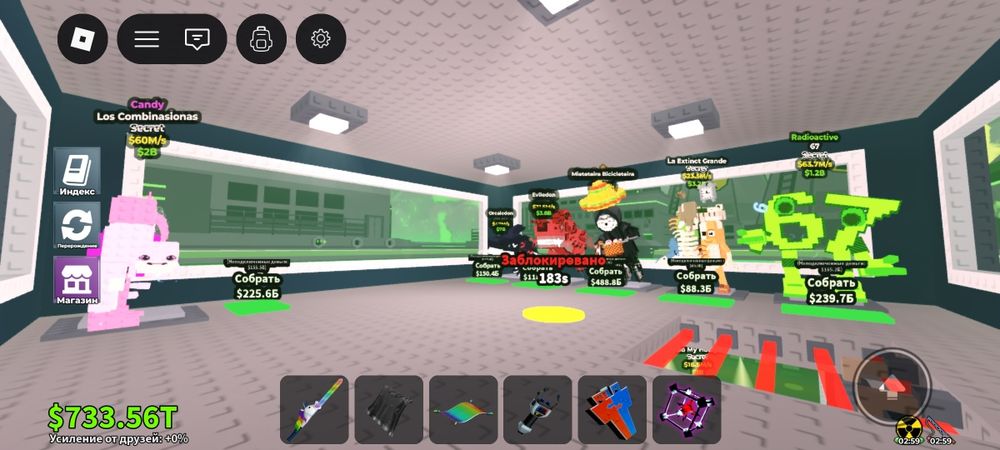 Подам брейнротов