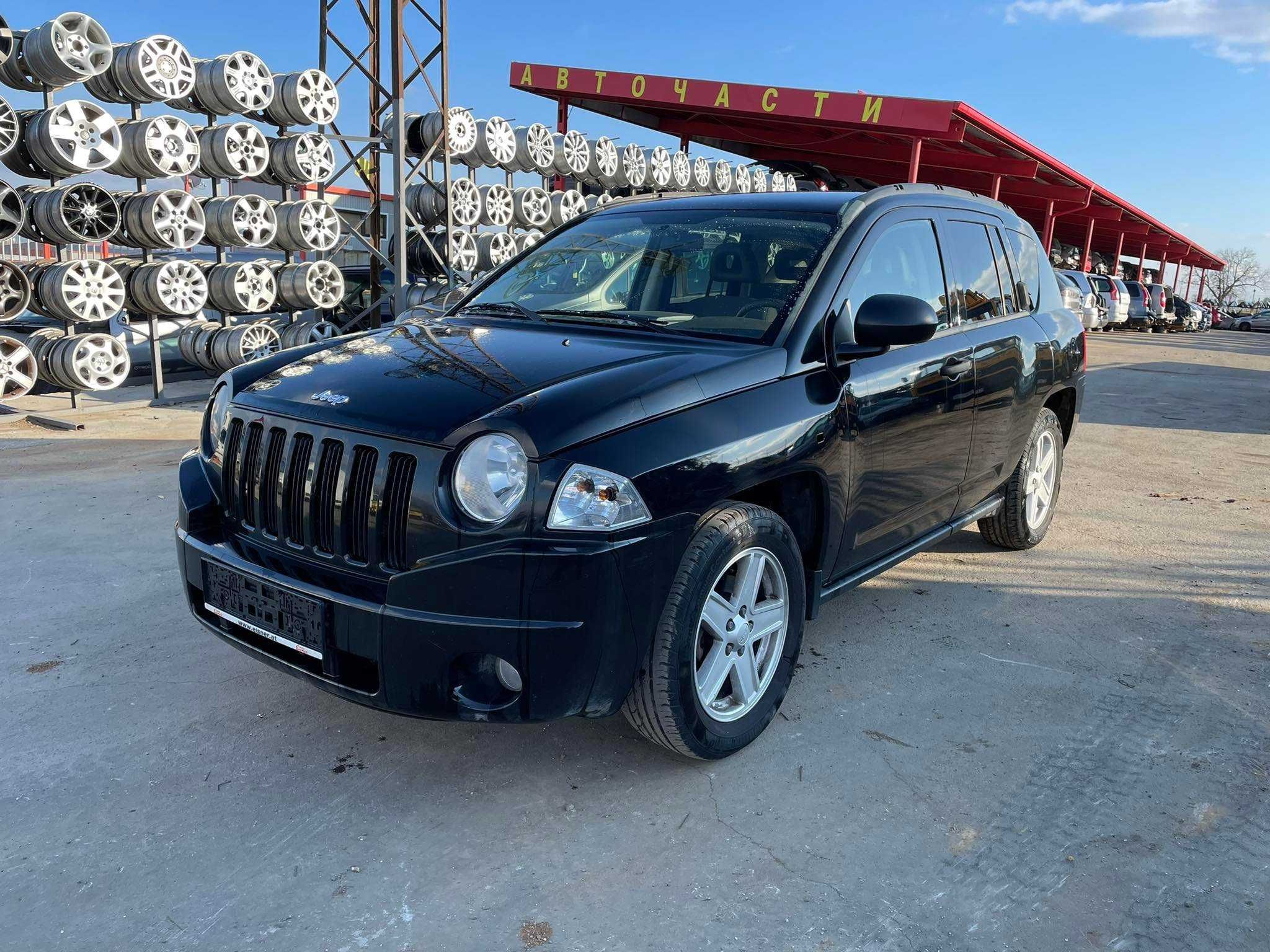 Jeep Compass 2.0 дизел 140к.с.