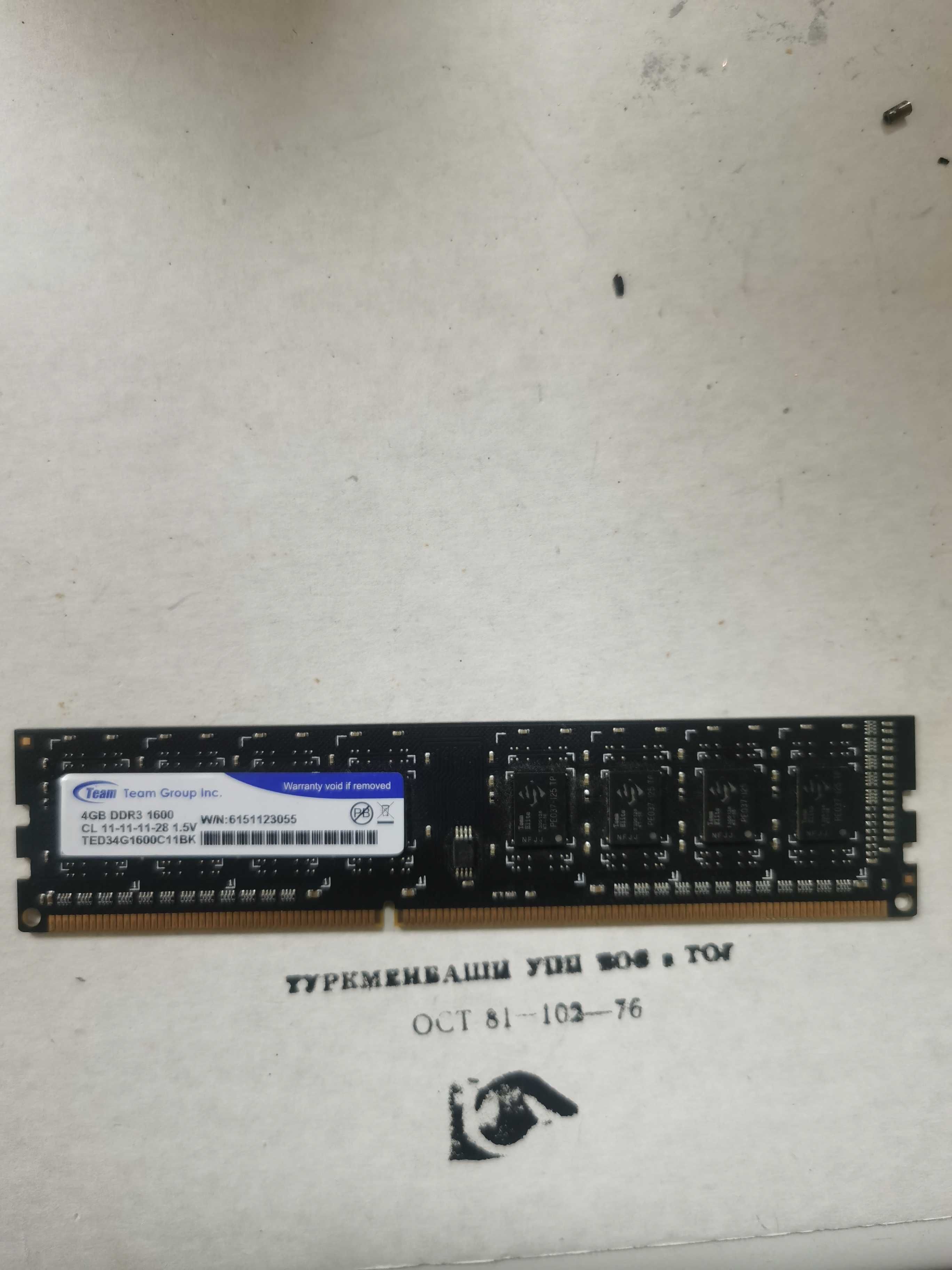 Оперативная память DDR2/DDR3