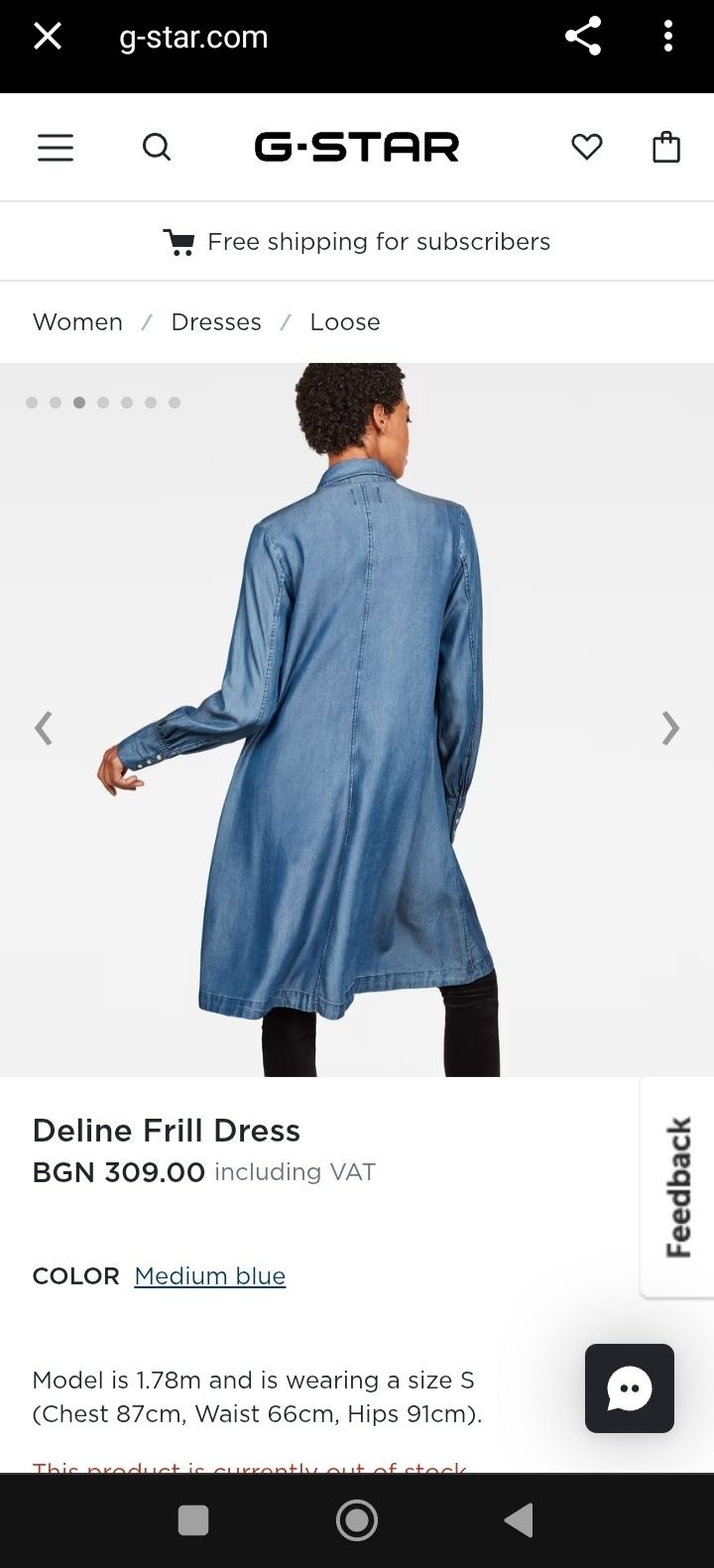 G-star Deline Frill Dress Дамска Рокля