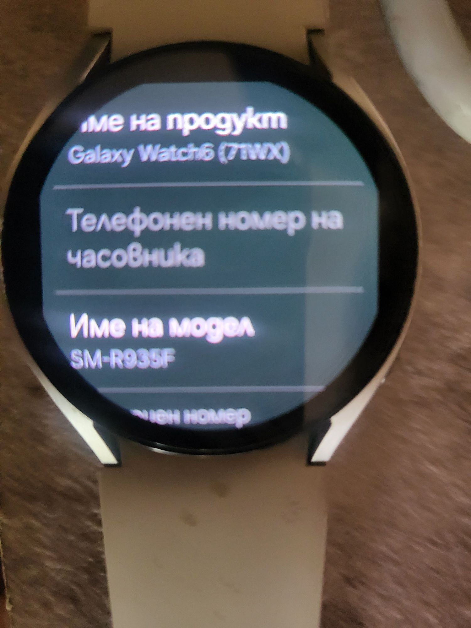 Samsung galaxy 6