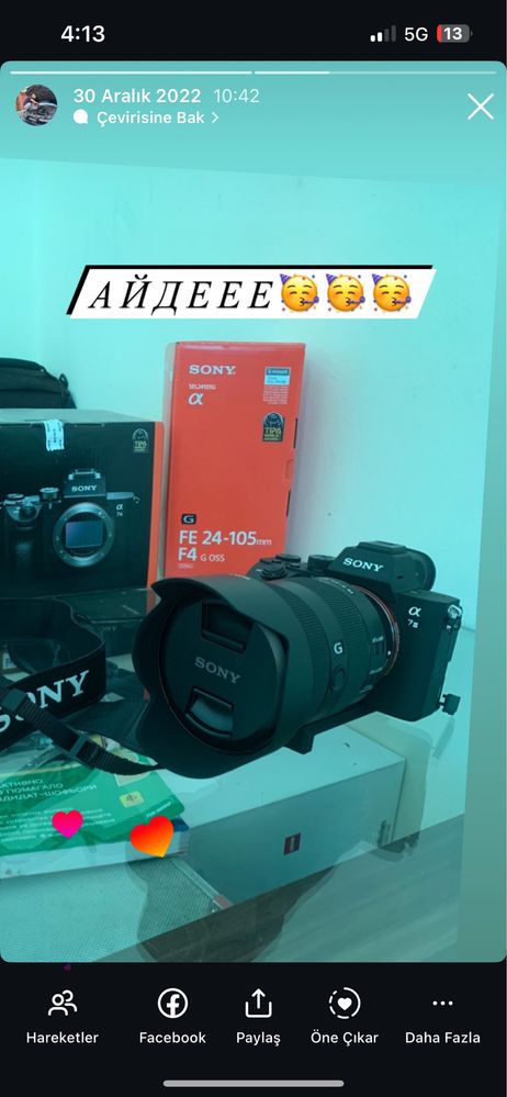 Sony A7III Сони А7/3