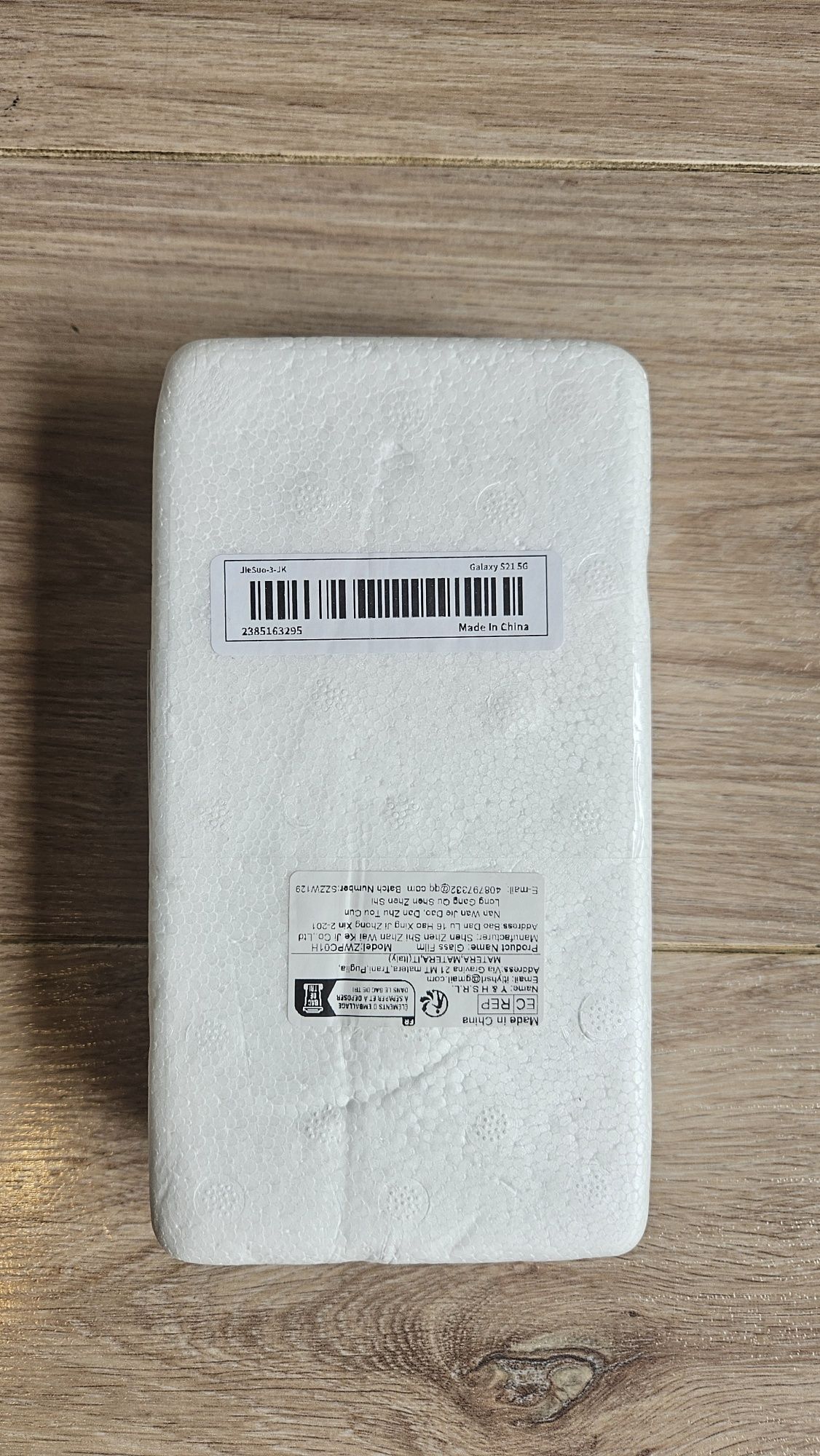 Стъклен протектор за Samsung S21