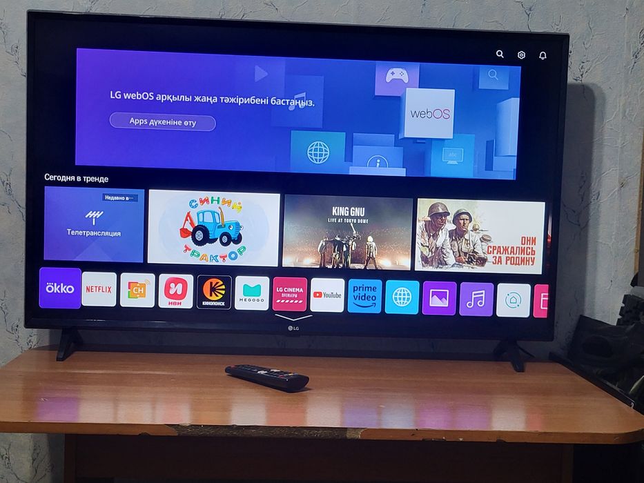 Продам телевизор LG