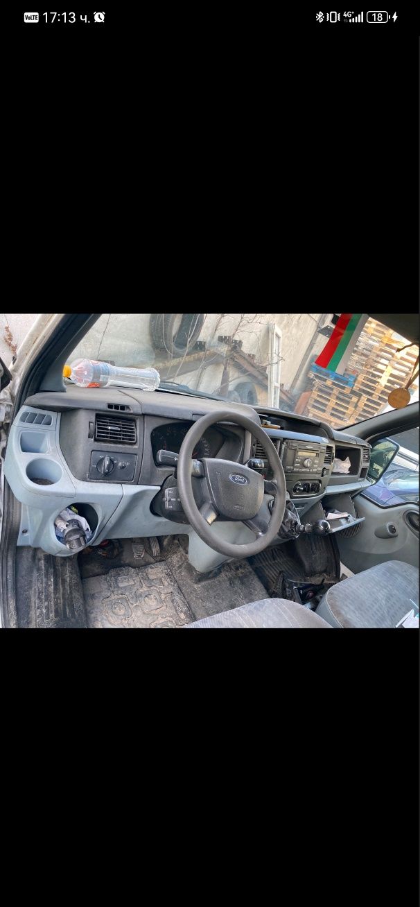 Форд Транзит 2.2 Тдци На Части! Ford Transit 2.2 TDCI