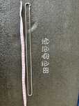 Argint 925 Lant lung