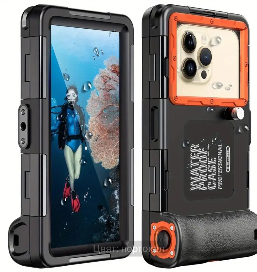Подводен калъф за phone и samsung