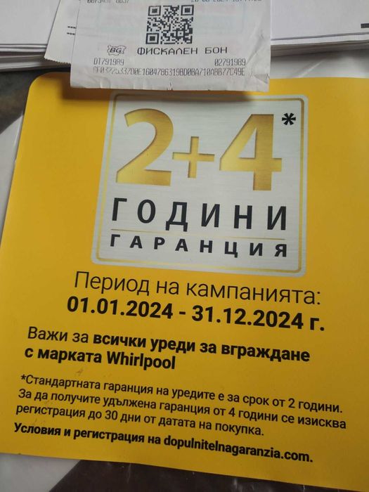 Продавам фурна за вграждане