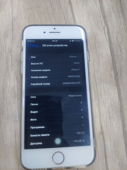 Iphone 7 128gb Gold