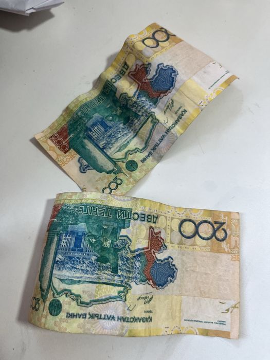 200тглік оригинал жыртылмаган