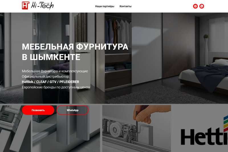 Создание Сайта который ПРОДАЁТ с Гарантией