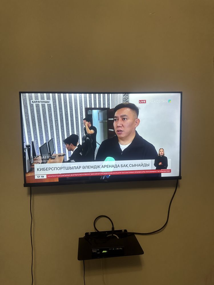 Тв тсл 124\