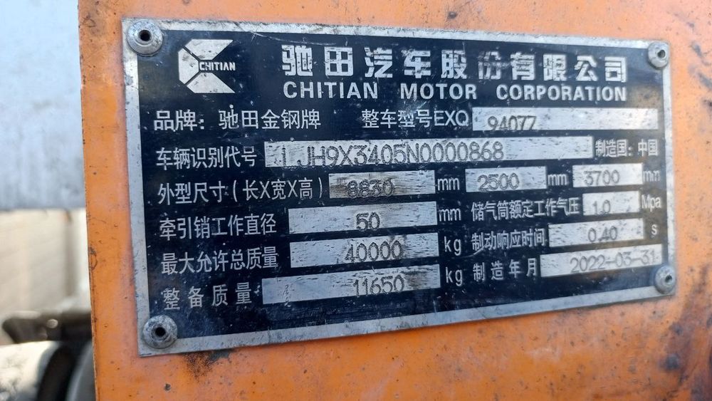 Прицеп сотилади 2022 йил