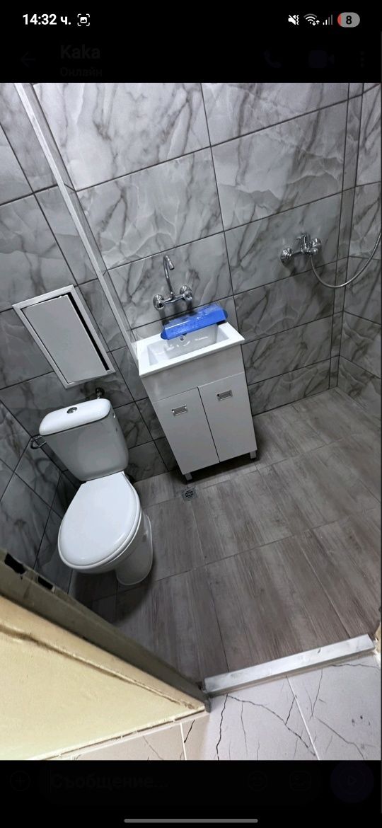 Двустаен апартамент