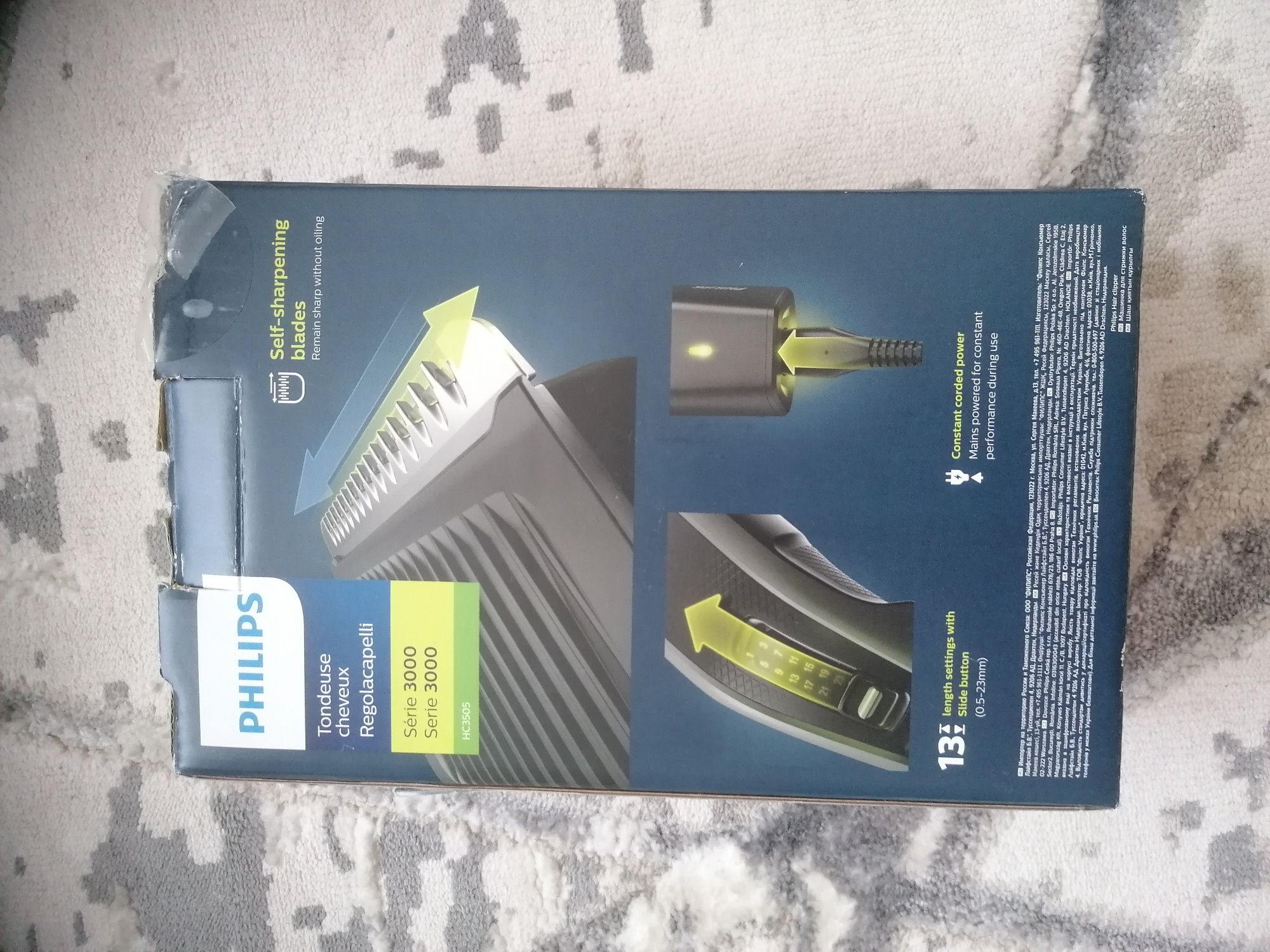 Produsul este NOU. Vând aparat de tuns Philips seria 3000