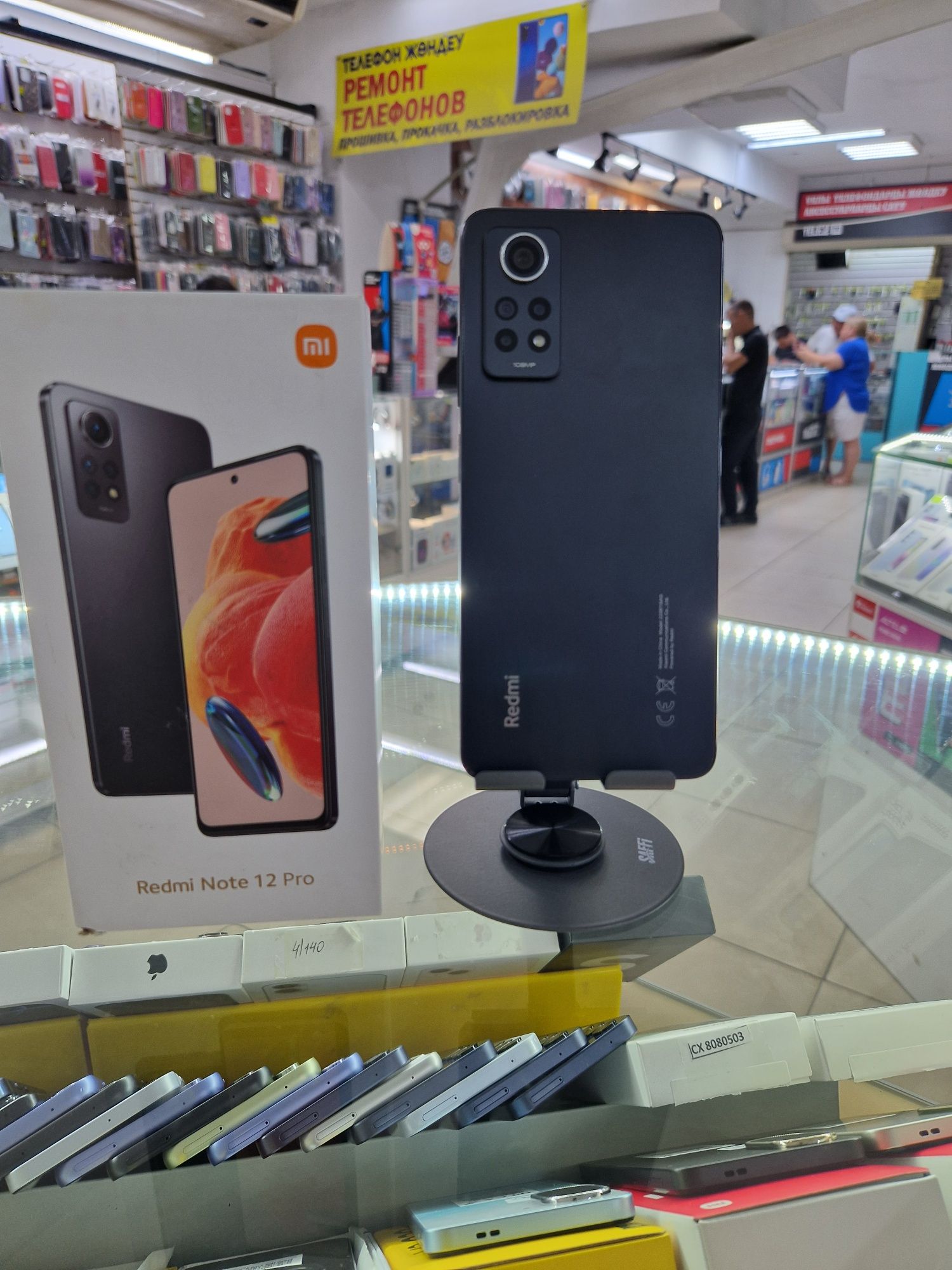 Redmi Not 12 Pro 256ГБ Озу.8ГБ