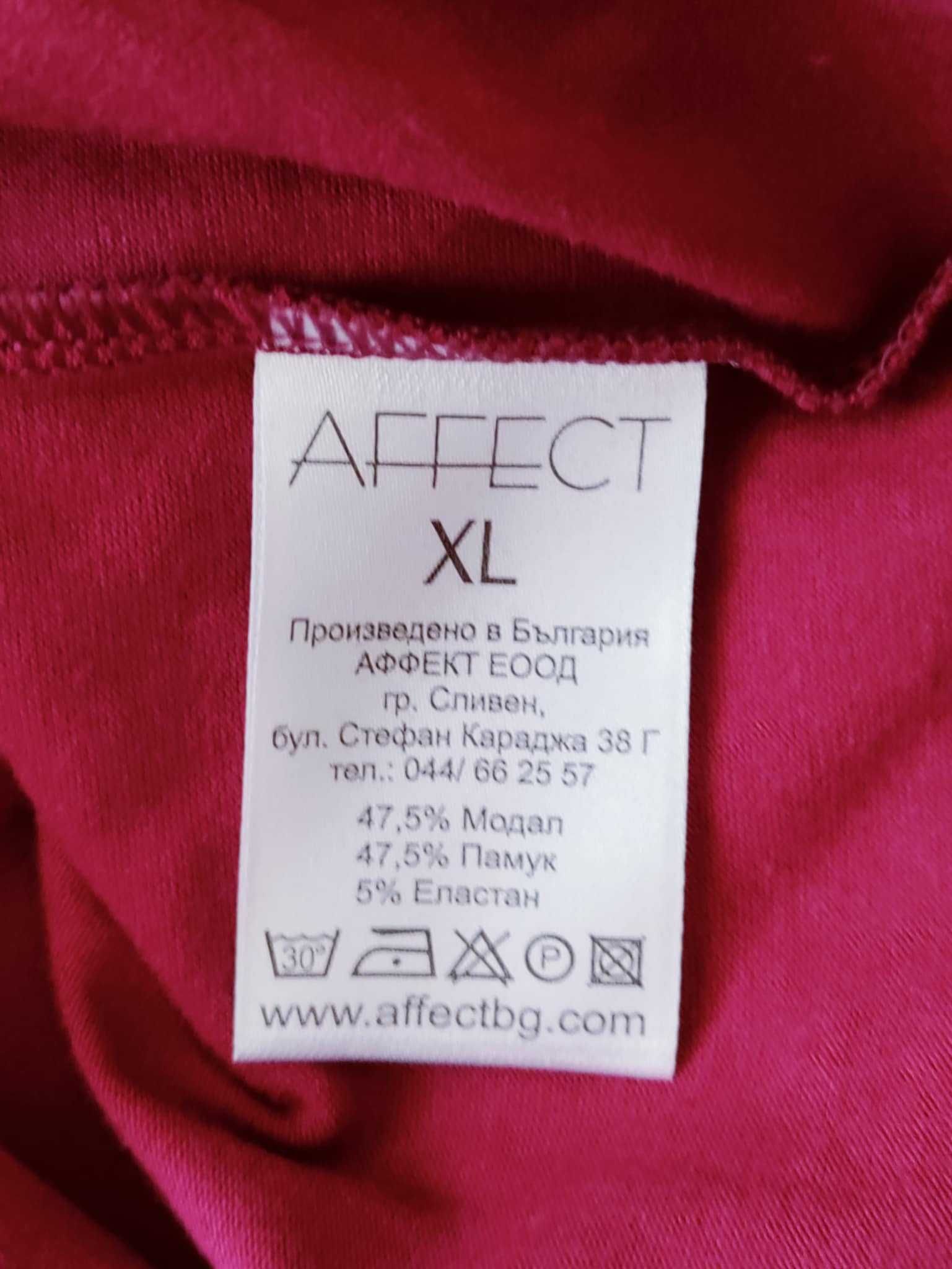 Чисто нова пижама на Аффект Сливен