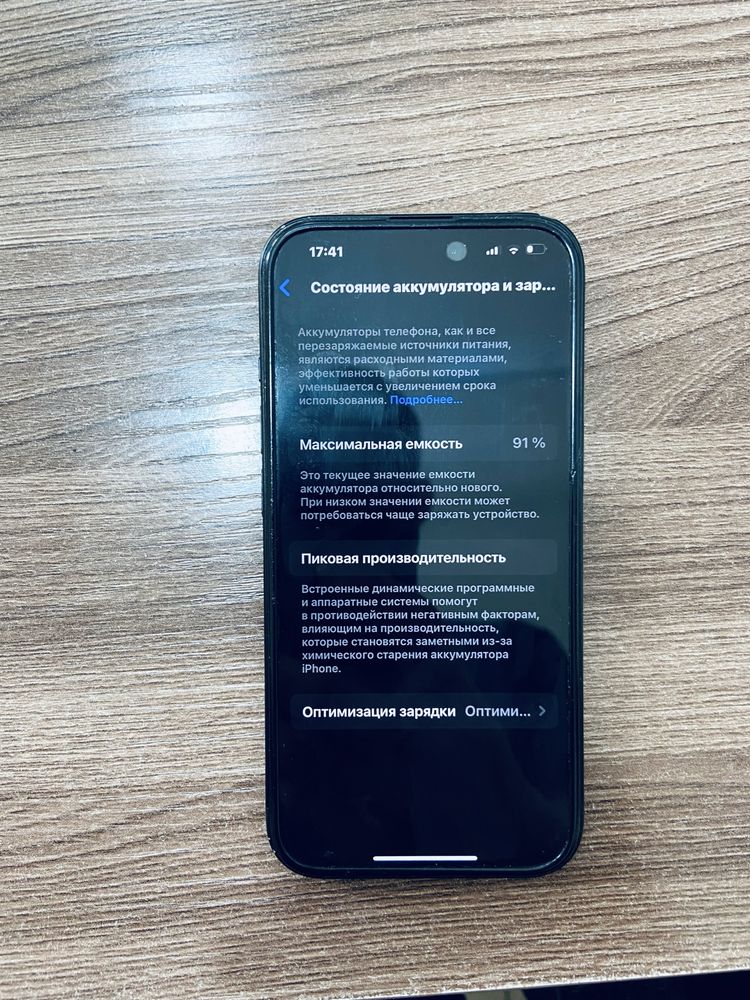 Iphone 15 айфон