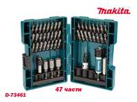 Комплект битове / накрайници и свредла, 47 части, Makita D-73461