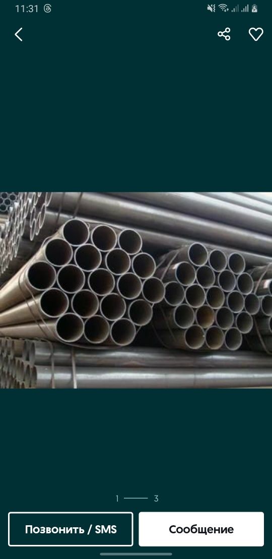 Metal profil turbalar listlar pipe metal zavod.