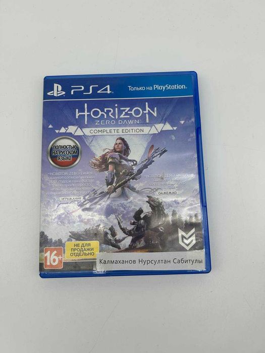 Horizon Zero Dawn