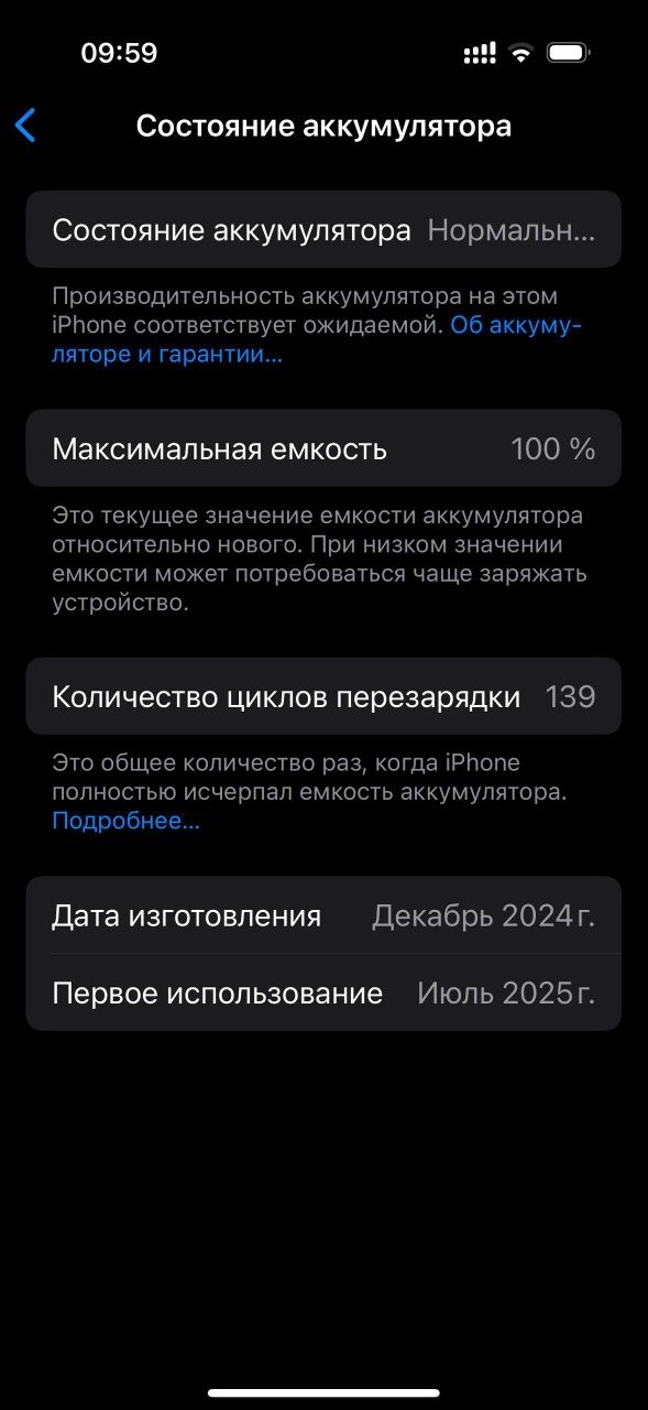 iPhone 16 Pro HX/A