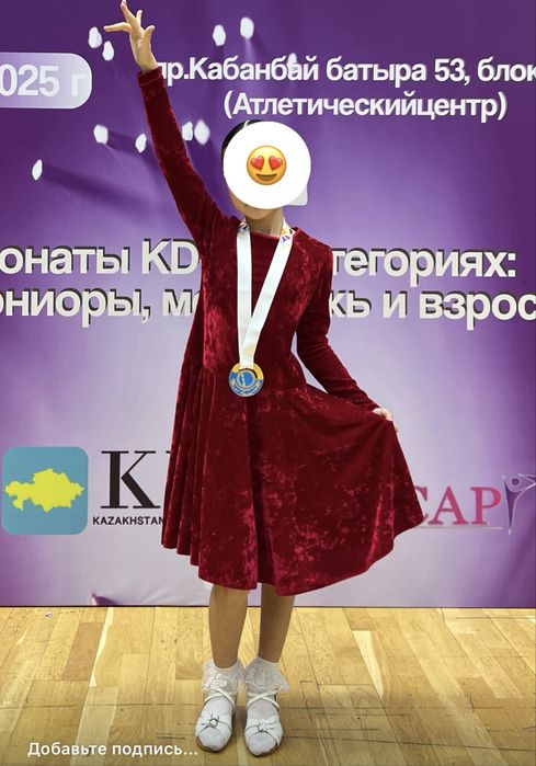 Рейтинговое платье