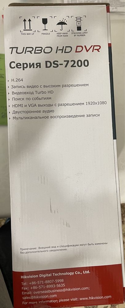 Видеорегистратор Hikvision Turbo HD DVR